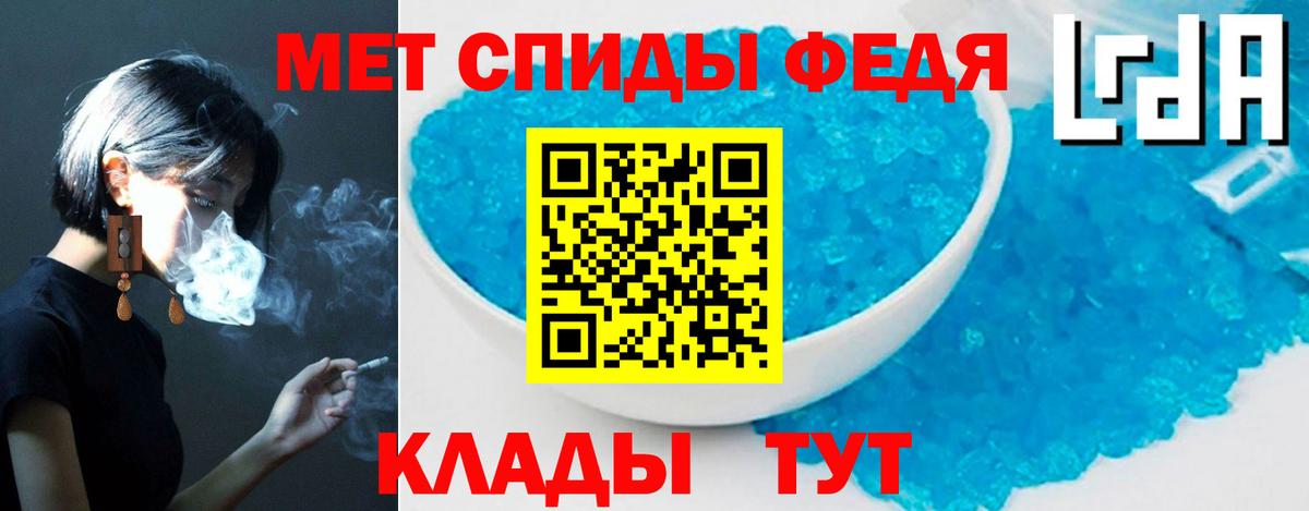 Amphetamine  АМФЕТАМИН Розовый  АМФ  Топки  Вход с VPN 
