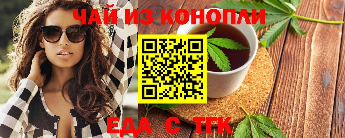 Топки  Canna-Cookies конопля  Вход с VPN 