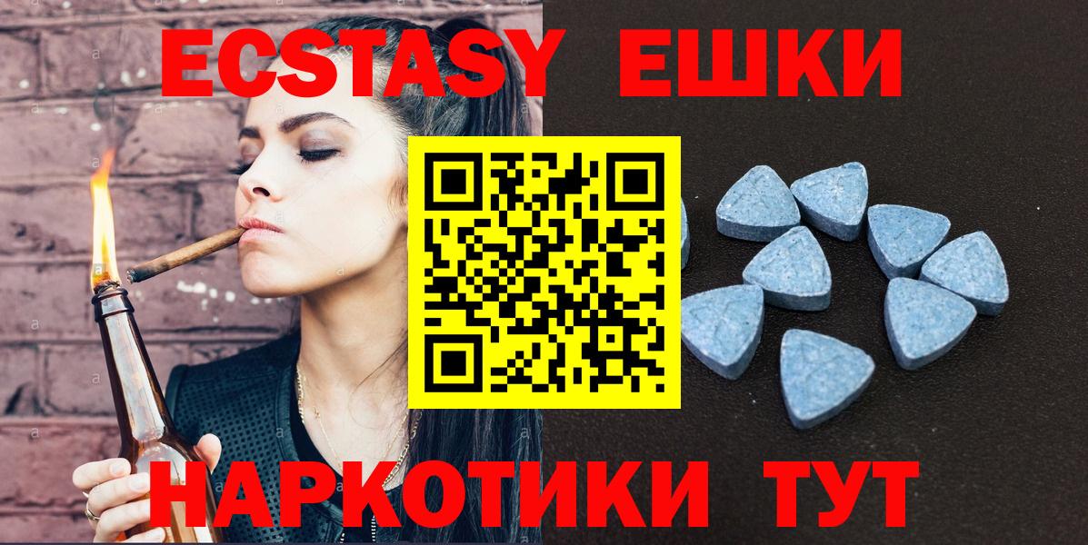 Экстази бентли Топки