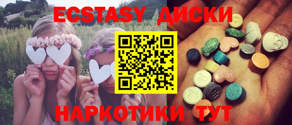Топки  как найти   Вход с VPN  ЭКСТАЗИ ешки  ЭКСТАЗИ бентли  ЭКСТАЗИ 