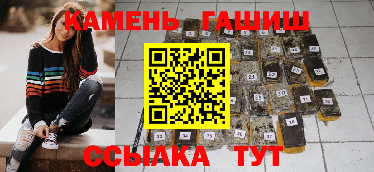 Топки  Гашиш гашик  ГАШИШ 40% ТГК  купить  сайты  Вход с VPN 
