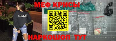 спиды Комсомольск-на-Амуре