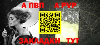 спиды Комсомольск-на-Амуре