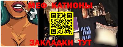 спиды Комсомольск-на-Амуре