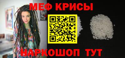 спиды Комсомольск-на-Амуре