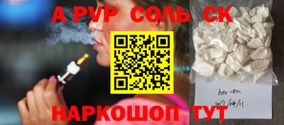 бутик Конаково