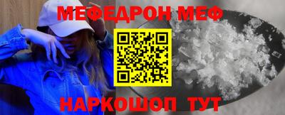 спиды Комсомольск-на-Амуре