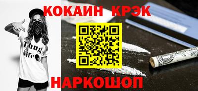 бутик Конаково