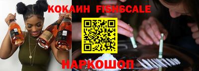 спиды Комсомольск-на-Амуре