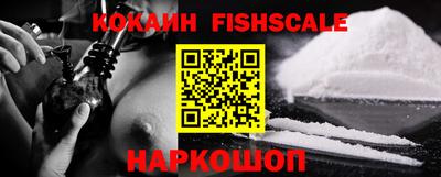 спиды Комсомольск-на-Амуре