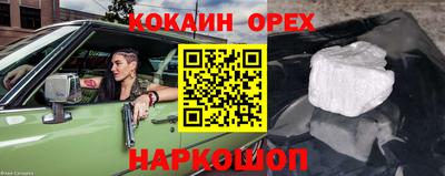 СК Коммунар