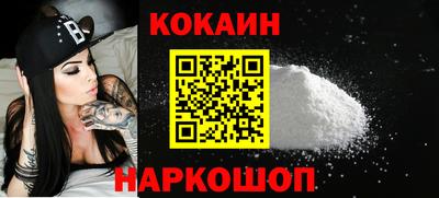 бутик Конаково