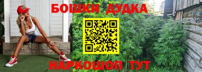 бутик Конаково