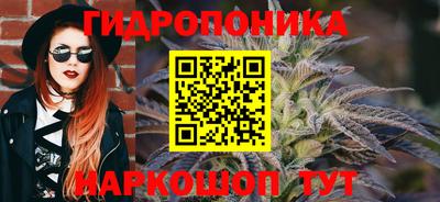 бутик Конаково