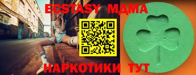 бутик Конаково