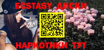 спиды Комсомольск-на-Амуре