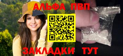 бутик Конаково