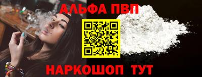 спиды Комсомольск-на-Амуре