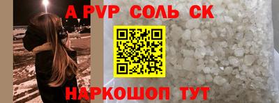 спиды Комсомольск-на-Амуре