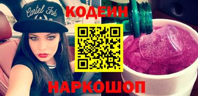 спиды Комсомольск-на-Амуре