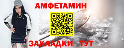 спиды Комсомольск-на-Амуре