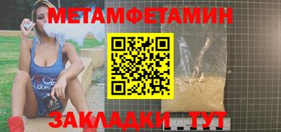 спиды Комсомольск-на-Амуре