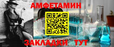 спиды Комсомольск-на-Амуре