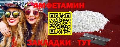 бутик Конаково