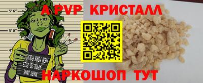 СК Коммунар