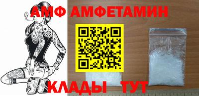 спиды Комсомольск-на-Амуре
