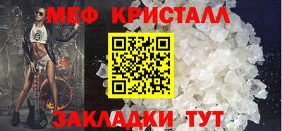 бутик Конаково