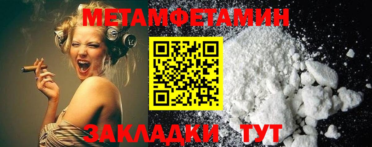 МЕТАМФЕТАМИН кристалл  МЕТАМФЕТАМИН кристалл  Вход с VPN  Топки 