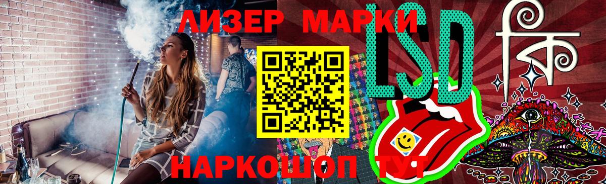 Топки  что такое   Марки 25I-NBOMe  Вход с VPN  Марки N-bome 1,8мг 