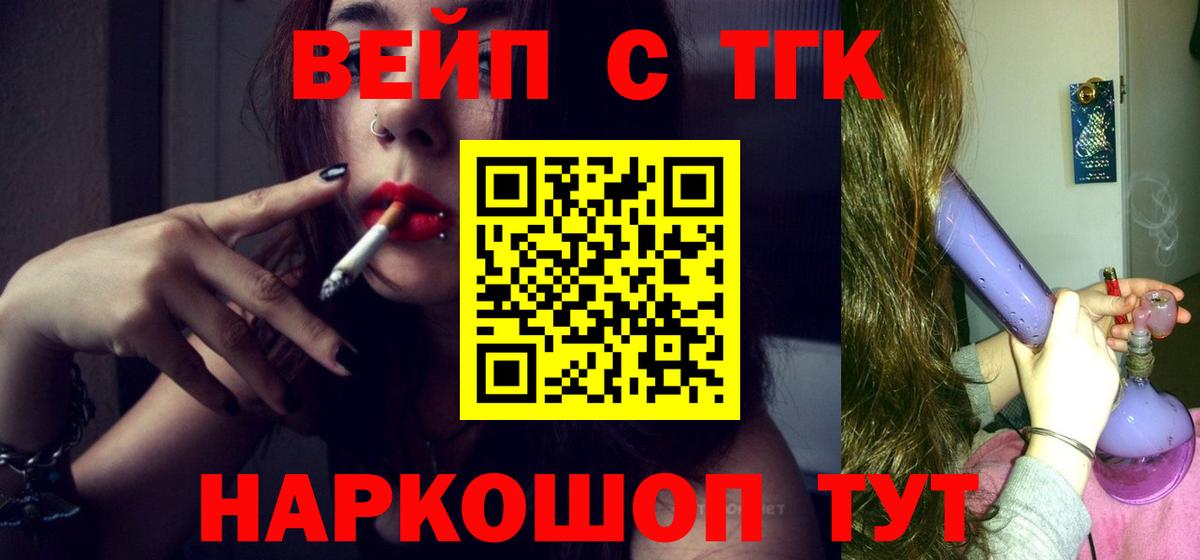 где найти   Дистиллят ТГК гашишное масло  Вход с VPN  Топки 