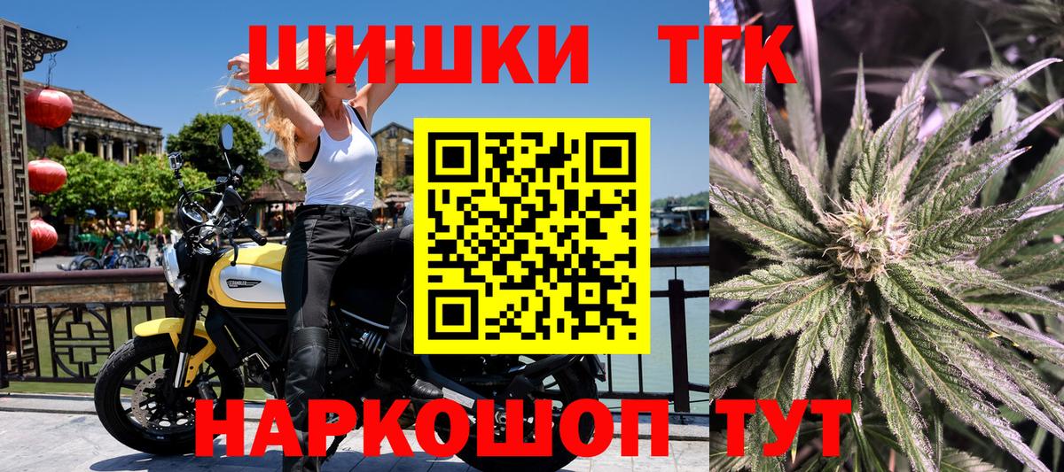 Шишки марихуана Ganja Топки