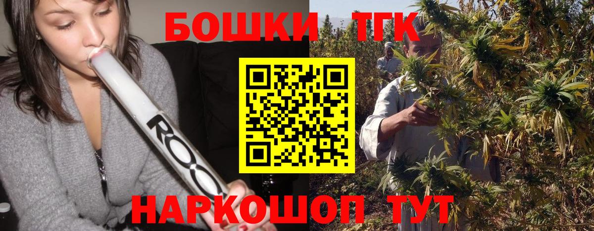 Канабис MAZAR  Бошки марихуана White Widow  Конопля MAZAR  Вход с VPN  Топки 
